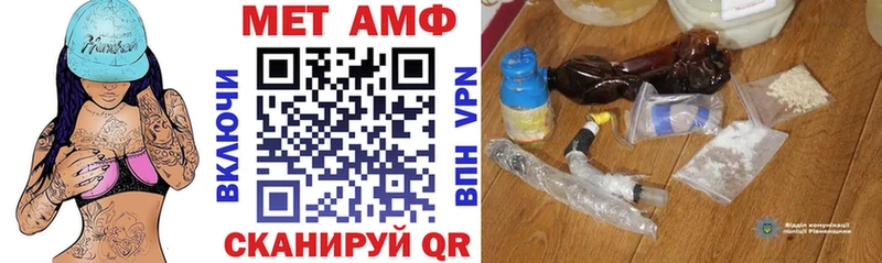 Амфетамин 97%  Купить где  Чадан 