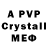 A PVP мука BCBtheBeastlyBeast