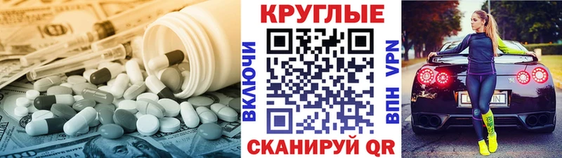 Купить где  Чадан  Ecstasy диски 