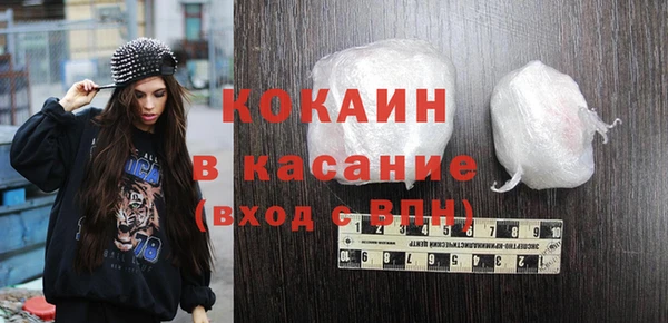 mix Костерёво