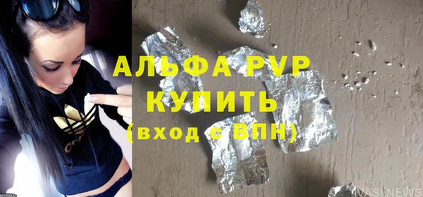 apvp Корсаков