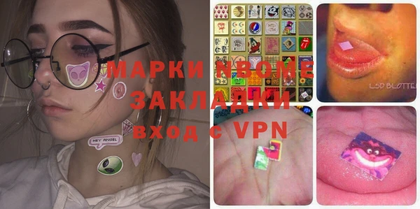 mix Костерёво