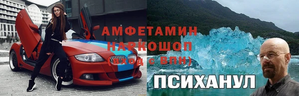 спиды Коряжма