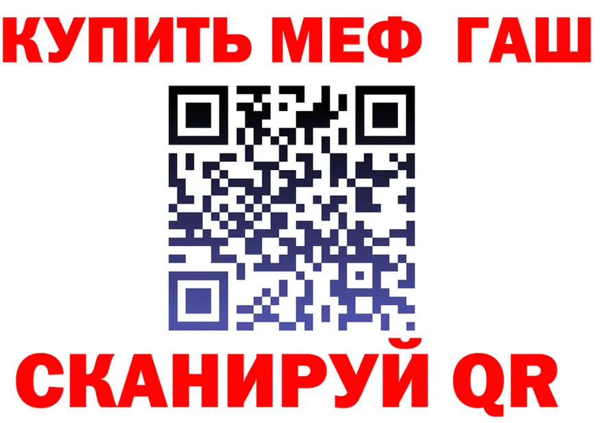 МЕТАДОН белоснежный зеркало это KRAKEN Чадан
