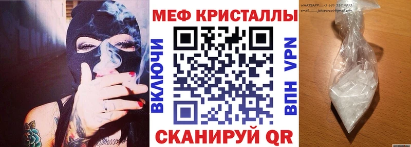 Купить  Чадан  Мефедрон 4 MMC 