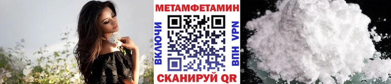 Купить где  Чадан  МЕТАМФЕТАМИН винт 