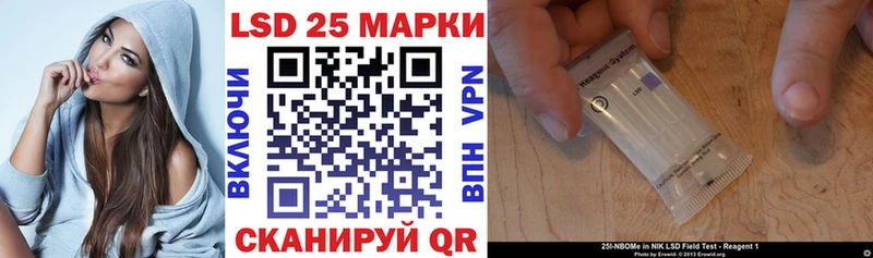 Марки NBOMe 1,8мг Чадан
