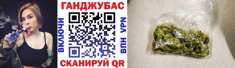 Марихуана конопля  Купить  Чадан 